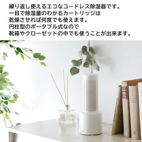dショッピング |シリカゲル コンパクト除湿器 SKJVT100SZ 【WEB限定