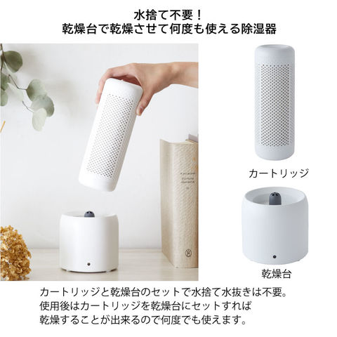 dショッピング |シリカゲル コンパクト除湿器 SKJVT100SZ 【WEB限定