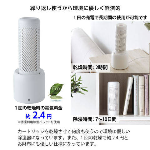 dショッピング |シリカゲル コンパクト除湿器 SKJVT100SZ 【WEB限定 