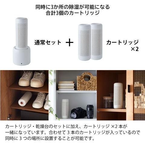 dショッピング |シリカゲル コンパクト除湿器 SKJVT100SZ 【WEB限定 