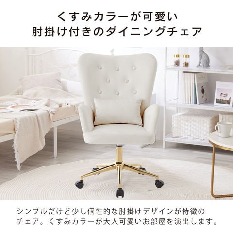 dショッピング |【送料無料】 デスクチェア おしゃれ 椅子 ハイバック