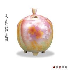 dショッピング | 『リラ / アロマグッズ』で絞り込んだ通販できる商品