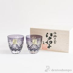 dショッピング | 『日本酒』で絞り込んだ伝統本舗の通販できる商品一覧