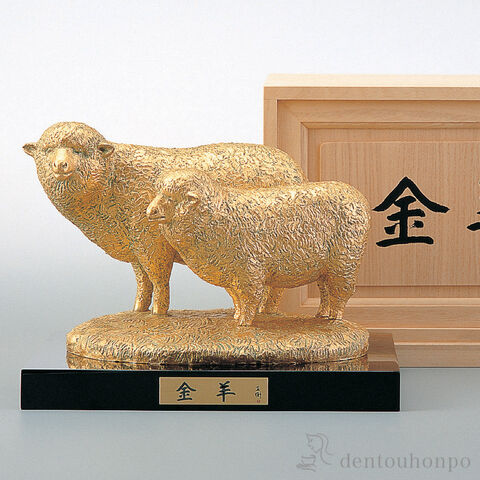dショッピング |干支置物 未 金羊 本金箔 石付木製台座・桐箱付 ( 木箱