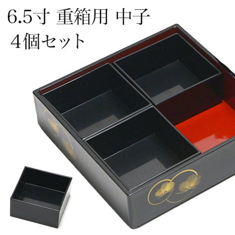 dショッピング |重箱用仕切り中子 4分割 黒 重箱6.5寸（内寸18.5cm