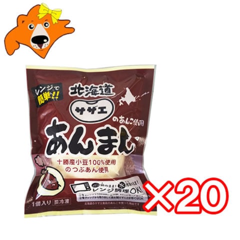 dショッピング |あんまん 饅頭 つぶあん 送料無料 北海道 十勝産 小豆