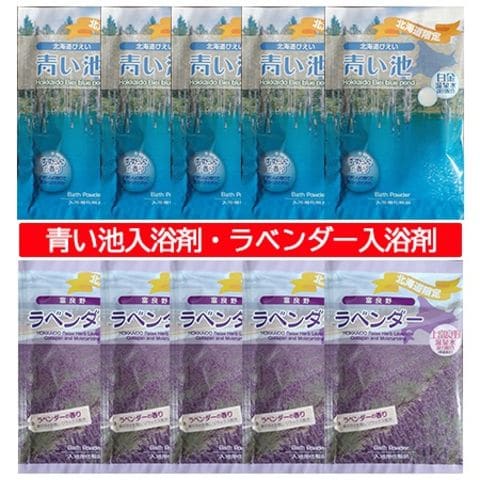 dショッピング |北海道 富良野 ラベンダー 入浴剤 送料無料 北海道