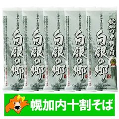 dショッピング | 『蕎麦』で絞り込んだ通販できる商品一覧 | ドコモの