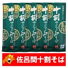 dショッピング | 『蕎麦』で絞り込んだ通販できる商品一覧 | ドコモの