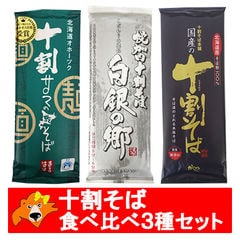 dショッピング | 『そば』で絞り込んだ北海道市場の通販できる商品一覧