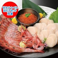 海鮮 ギフト 送料無料 北のお魚屋さんセット ( 甘エビ / ほたて貝柱 / いくら 醤油漬け ) 海鮮セット