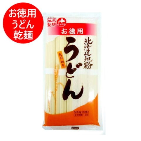 随時発送中 お徳用 うどん 送料無料 乾麺 干しうどん 北海道産地粉 うどん 500 g(5束)×1袋 価格 501 円 うどん / 饂飩 ポイント消化 500 クーポン うどん 麺類
