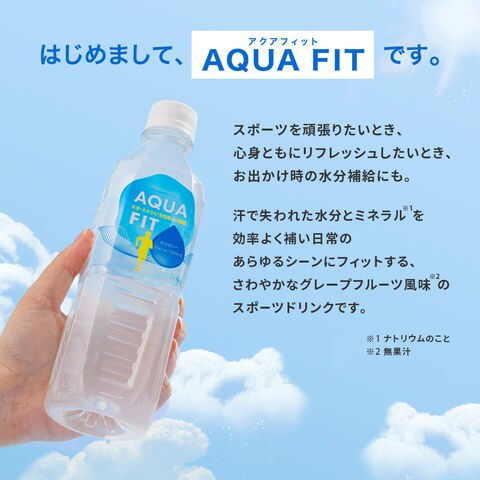 dショッピング |【新発売☆】AQUA FIT スポーツドリンク 500ml 24本 1