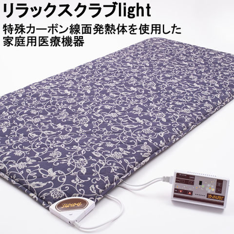 dショッピング |電位・温熱組合せ家庭用医療機器 リラックスクラブ