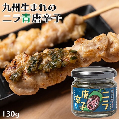 dショッピング |大分県産韮をたっぷり使用 あたしのニラ唐辛子(青