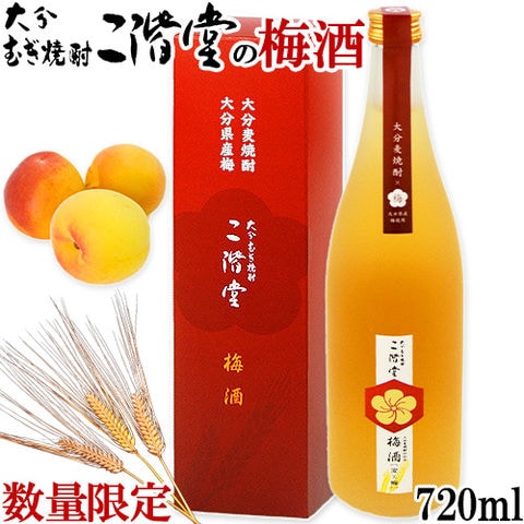 品薄❗️４本セット】吉四六 720ml 化粧箱入り - 焼酎