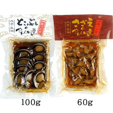 dショッピング |大分県産 とこぶし&さざえのやわらか煮 100g+60gセット