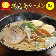 dショッピング | 『博多 ラーメン / 食品』で絞り込んだ通販できる商品