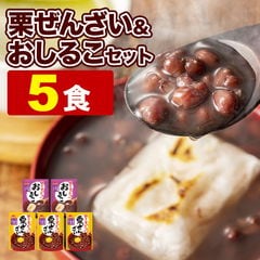 dショッピング | 『おしるこ』で絞り込んだ通販できる商品一覧