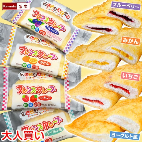 dショッピング |【大人買い】学校給食クレープアイス4種セット