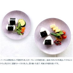 アラビア 24h Avec(アベック) 8283 プレート 26cm ブルー 2枚セット