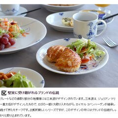 マリー、コペンハーゲン、ボウル、お皿 ペア　セット マリー、コペンハーゲン、ボウル、お皿 ペア セット マリー