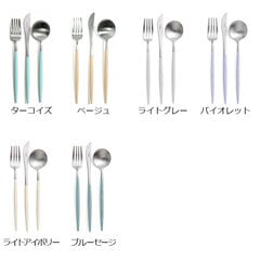 クチポール ゴア デザート6点セット ギフトボックス入り Cutipol GOA