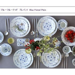 ロイヤルコペンハーゲン101プレーンレース　スーププレート5枚セット ロイヤルコペンハーゲン 101 ブルーフルーテッド・プレイン(プレーン