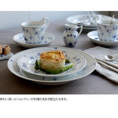 ロイヤルコペンハーゲン 101 ブルーフルーテッド・プレイン(プレーン