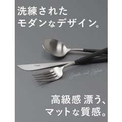 クチポール ゴア ディナー6点セット ギフトボックス入り Cutipol GOA