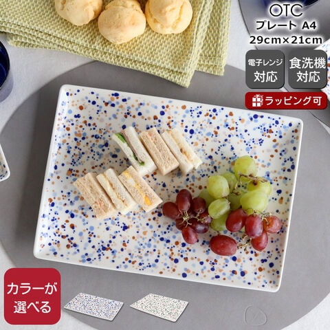 イッタラ　 ツアィッカ　4個セット イッタラiittala ツアィッカ4個セット