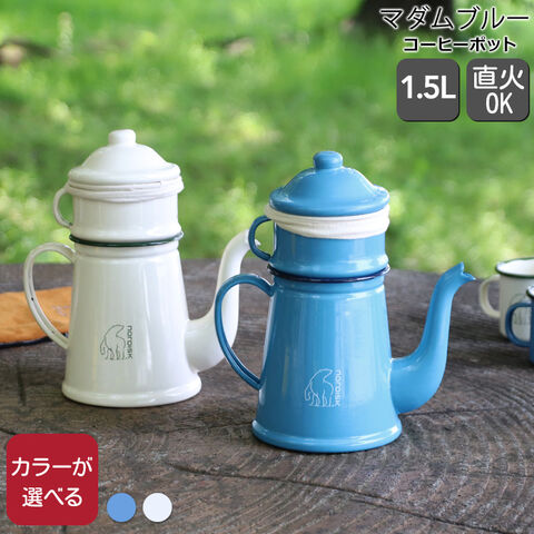 ー品販売 ノルディスク Nordisk Madam Madam Bla 350ml スカイブルー 6