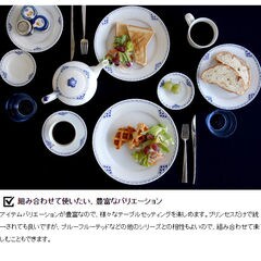 ロイヤルコペンハーゲン 104 プリンセス 617 プレート 17cm Royal