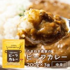 淡路島たまねぎと淡路牛のカレー２００g×３個（中辛）＃淡路カレ−3食＃ 淡路牛 淡路島 たまねぎ 玉葱 玉ねぎ 今井ファーム セット 通販 ギフト プレゼント 自宅用 家庭用 お取り寄せ お取り寄せグルメ グルメ レトルトカレー レトルト