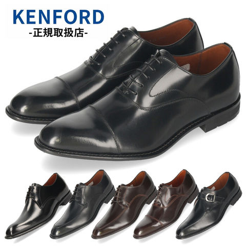 dショッピング |ケンフォード KENFORD ビジネスシューズ メンズ