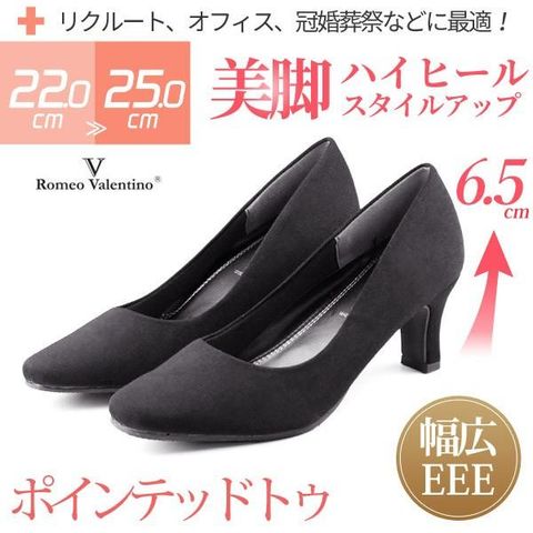 dショッピング |フォーマル 黒パンプス 3E 幅広 ポインテッドトゥ