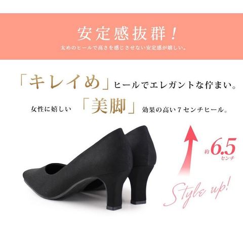 dショッピング |フォーマル 黒パンプス 3E 幅広 ポインテッドトゥ