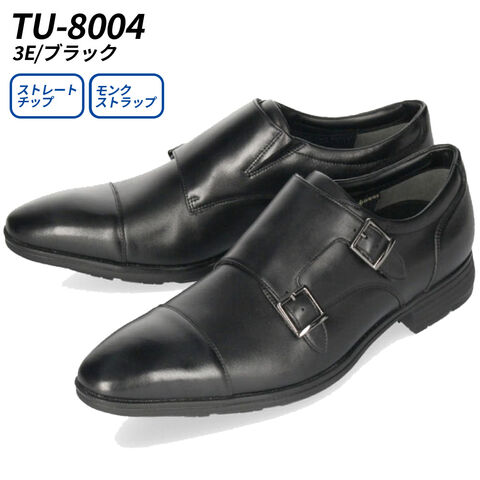 テクシーリュクス 本革 ゴアテックス TU-8002 黒 26cm 3E TU-8002(24.0cm ブラック): texcy luxe（テクシーリュクス