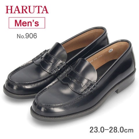 dショッピング |ハルタ ローファー メンズ HARUTA 906 本革 靴 3E
