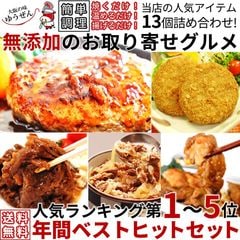 dショッピング | 『惣菜』で絞り込んだ大阪の味ゆうぜんおすすめ順の