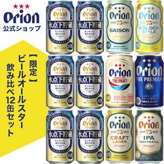 dショッピング | 『地ビール』で絞り込んだ通販できる商品一覧