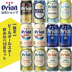 dショッピング | 『国産ビール』で絞り込んだおすすめ順の通販できる