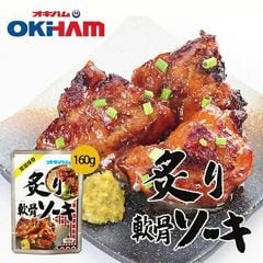 dショッピング | 『オキハム』で絞り込んだ沖縄銘菓センカランドの通販