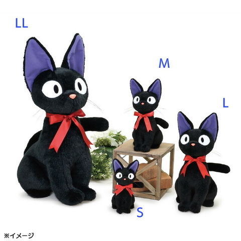 dショッピング |【ラッピング不可】魔女の宅急便 ぬいぐるみLL 黒猫 