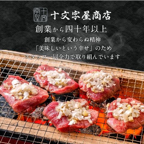 dショッピング |【￥17,997⇒￥9,998！】 牛タン 訳あり 仙台 名物