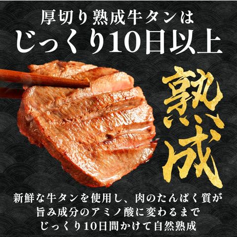 dショッピング |【￥17,997⇒￥9,998！】 牛タン 訳あり 仙台 名物 スライス 厚切り メガ盛り1.5kg 500g×3 牛たん  切り落とし 赤身 形不揃い 熟成仕込み バーベキュー 肉 BBQ 宮城 タン中 タン先 お取り寄せグルメ 在庫処分 焼肉 プレゼント 業務用 |  カテゴリ：精肉加工 ...