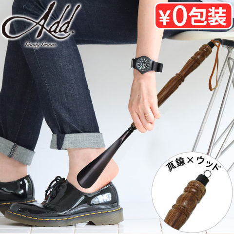 dショッピング |グッディグラムス アド ブラス シューホーン Goody Grams Add Brass Shoehorn [08]  ≪ADACA03501≫ 靴べら アンティーク風 ロング 真鍮 木製 おしゃれ 靴ベラ シューズ おもしろ雑貨 メンズ 父の日 ギフト プレゼント  アンティーク 誕生日 インテリア ...