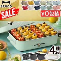 dショッピング | 『BRUNO ブルーノ / キッチン家電』で絞り込んだ通販