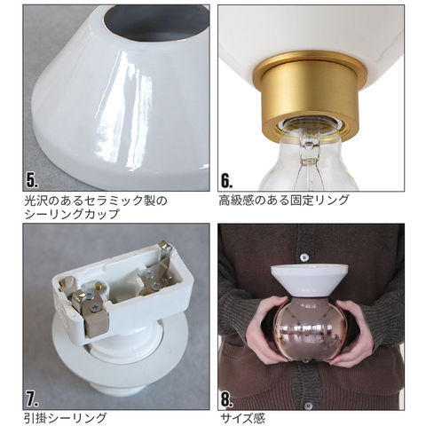 HERMOSA KAMAKURA シーリングライト グレー