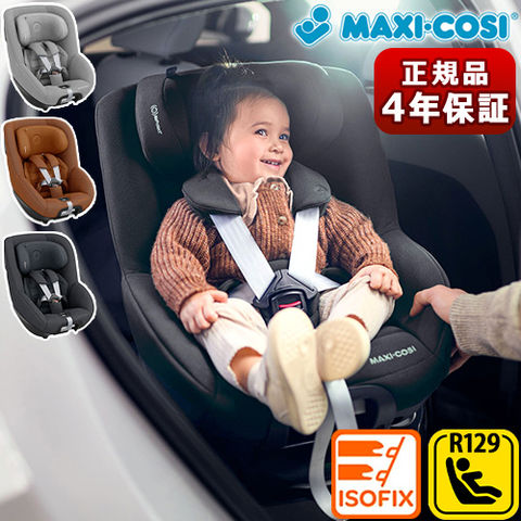 dショッピング |マキシコシ パール360 プロ MAXI-COSI Pearl 360 PRO ≪オーセンティックグラファイト≫ チャイルドシート  新生児 isofix 回転式 本体 安全基準合格品 スライド 新生児から 4歳 ジュニアシート アイサイズ ベビー R129適合 安全 取付簡単 車  出産祝い ...